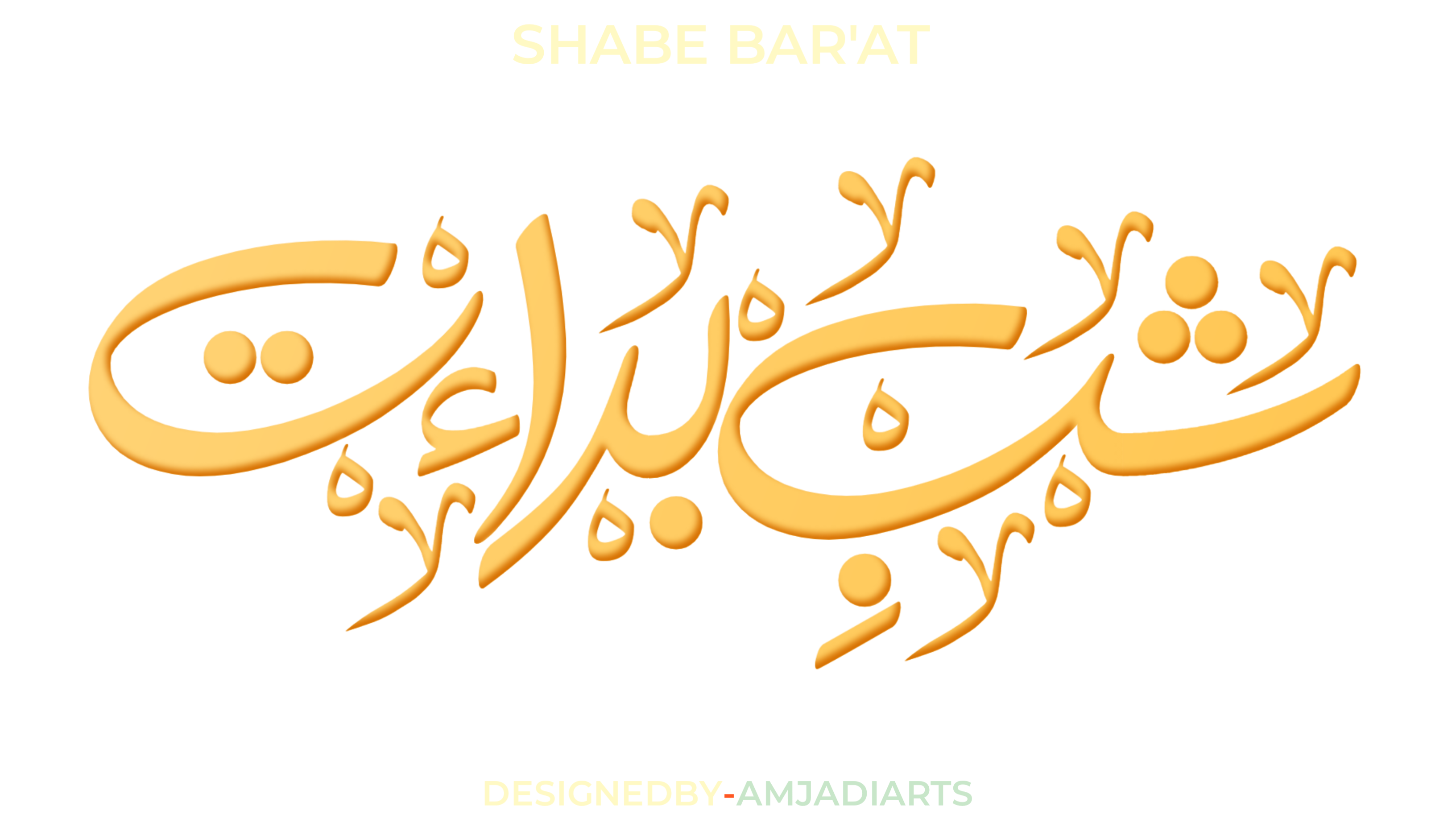 Shab E Barat Calligraphy PNG